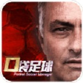 口袋足球下载安装