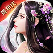 剑凌苍穹下载最新版