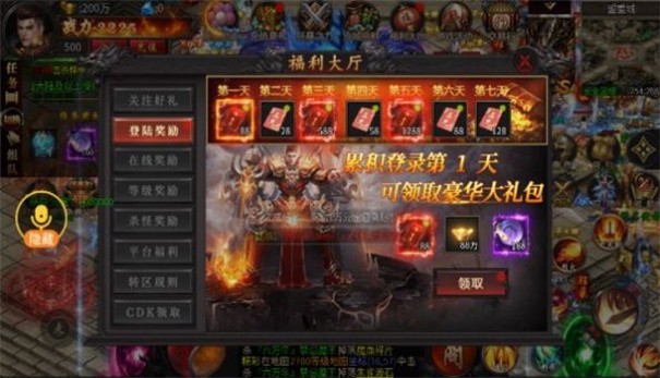 光年天空之战安卓版
