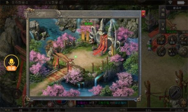 烧饼传奇下载最新版