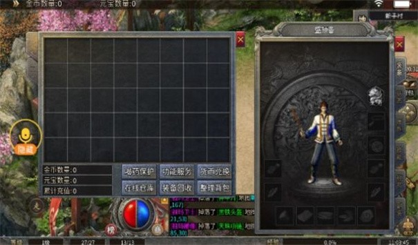 烧饼传奇下载最新版