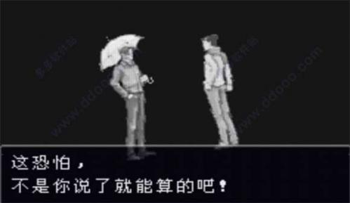 逆转裁判3安卓版