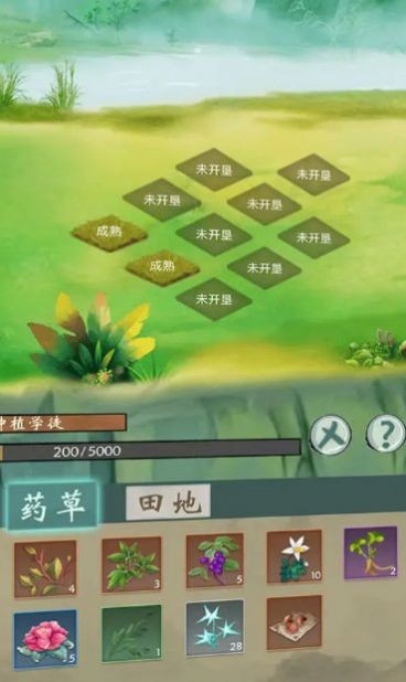 无尽征程下载手机版