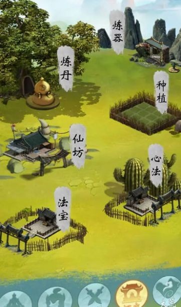 无尽征程下载手机版