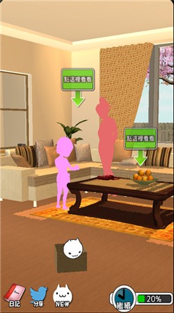美绪家的小猫完整版