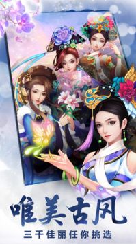 后宫甄嬛传安卓版