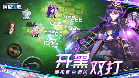 爆裂迷城手机版