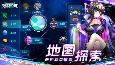 爆裂迷城手机版