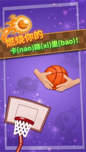 传球高手免费正版