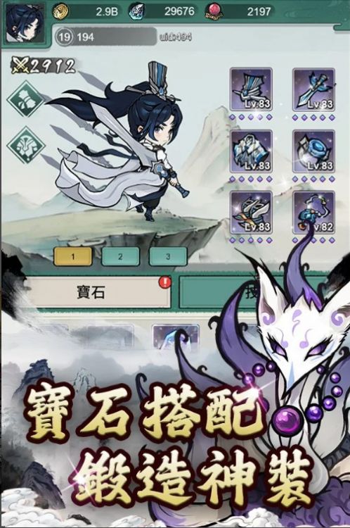 妖怪来啦版