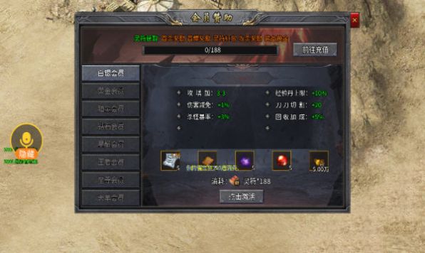天羊传奇版