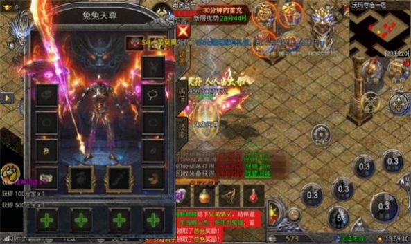 龙年顶赞版传奇免费正版
