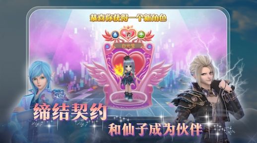 精灵叶罗丽下载最新版