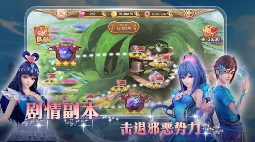 精灵叶罗丽下载最新版