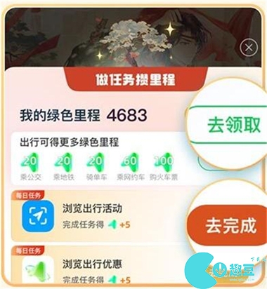 未定事件簿红尘共长生皮肤获取方法介绍