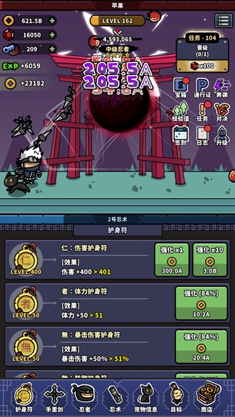 热血忍者游戏安装