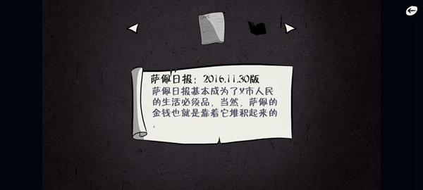暗影城5版