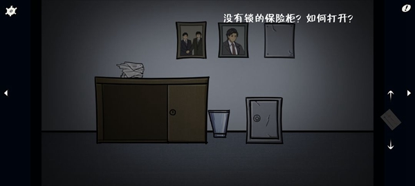 暗影城5版