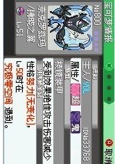 口袋妖怪究极绿宝石（下载安装）