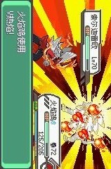 口袋妖怪究极绿宝石（下载安装）