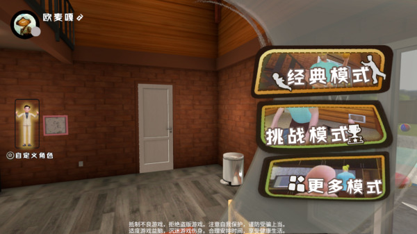 爸爸是你下载