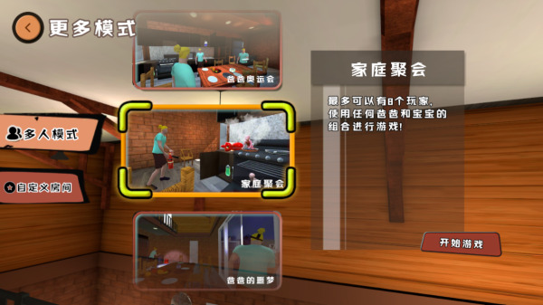 爸爸是你下载
