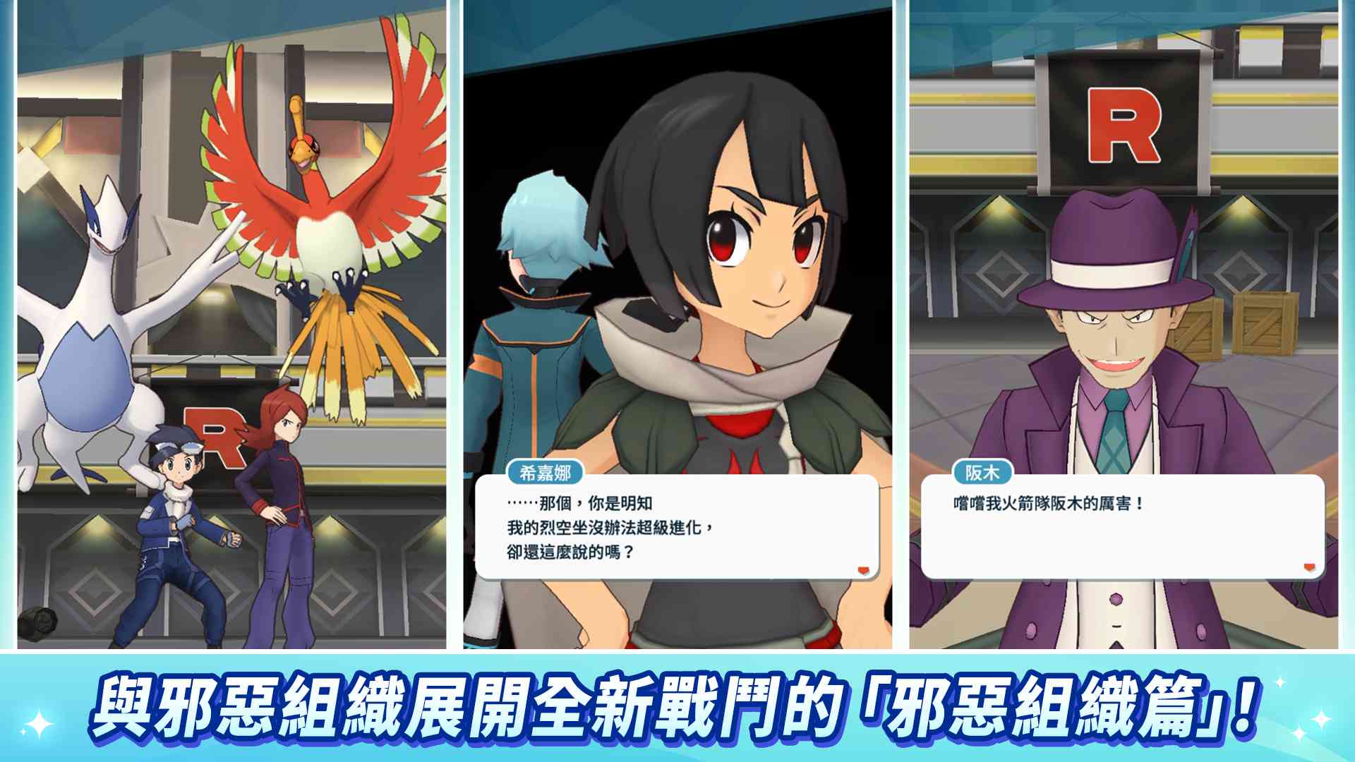 宝可梦大师EX版
