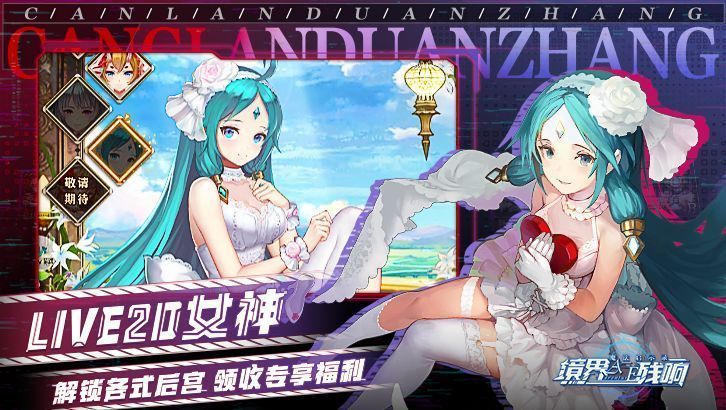 魔法启示录之纪元终章下载安装