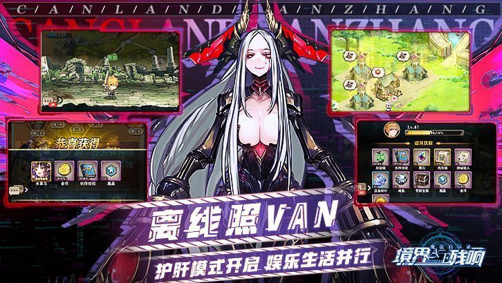 魔法启示录之纪元终章下载安装