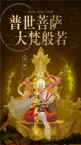 战玲珑2下载最新版