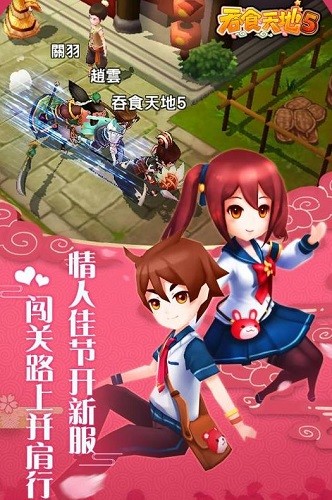 吞食天地5下载最新版