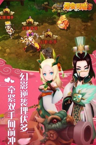 吞食天地5下载最新版