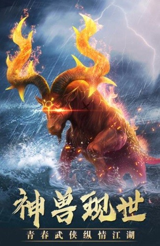 风云七剑免费正版