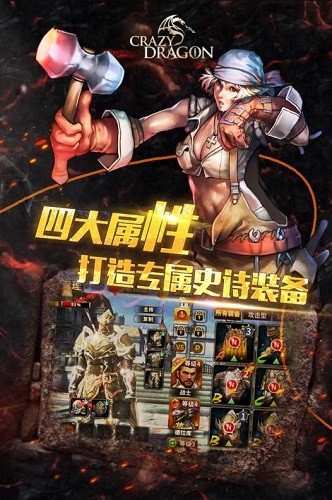 神龙战争下载