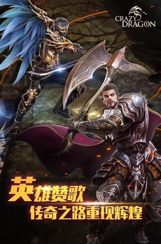 神龙战争下载