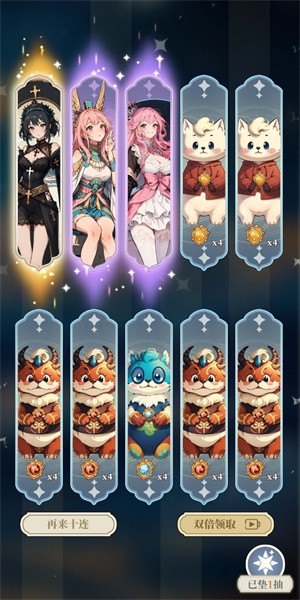 二次元免费正版