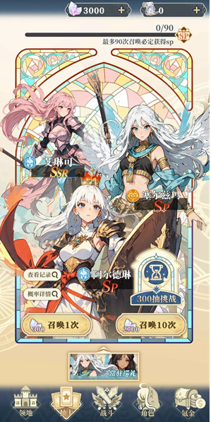 二次元免费正版