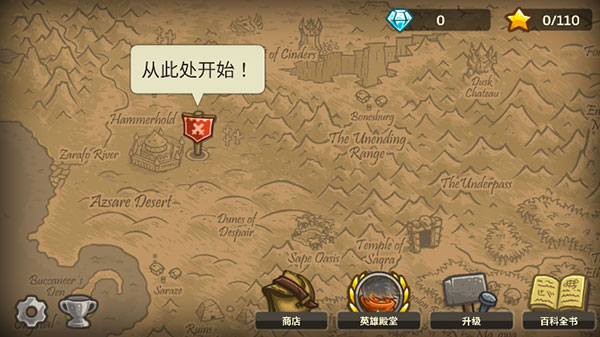 皇城突袭前线安卓下载