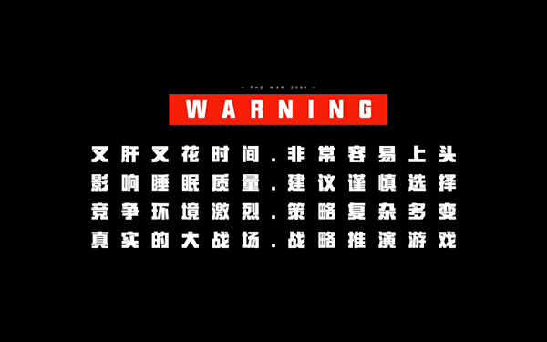 三日战争游戏下载
