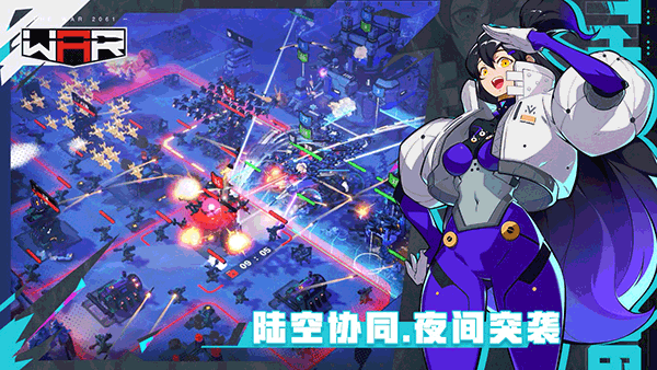 三日战争游戏下载