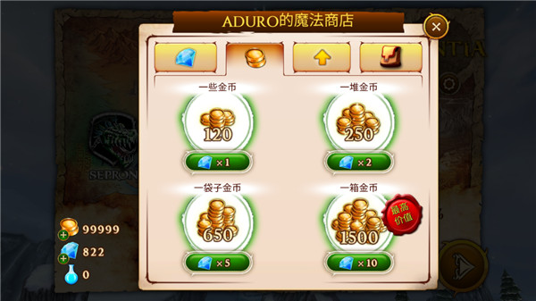 追击野兽手机版