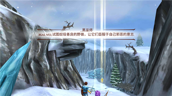 追击野兽手机版