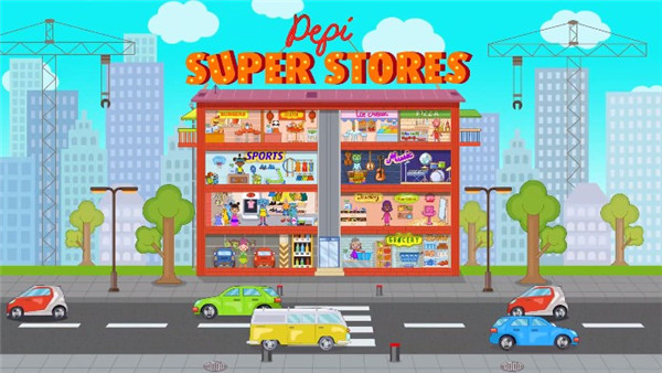 佩皮超级商店免费正版