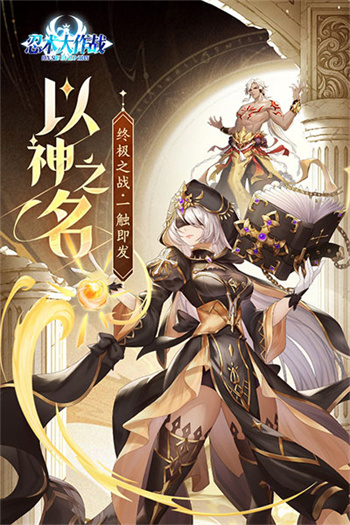 忍术大作战版