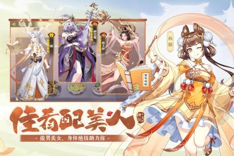 神州千食舫下载安装