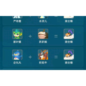 《幻兽帕鲁》配对公式骑士蜂