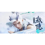 王者荣耀敖隐技能怎么样