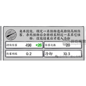 正中靶心聚焦激光流派玩法攻略​