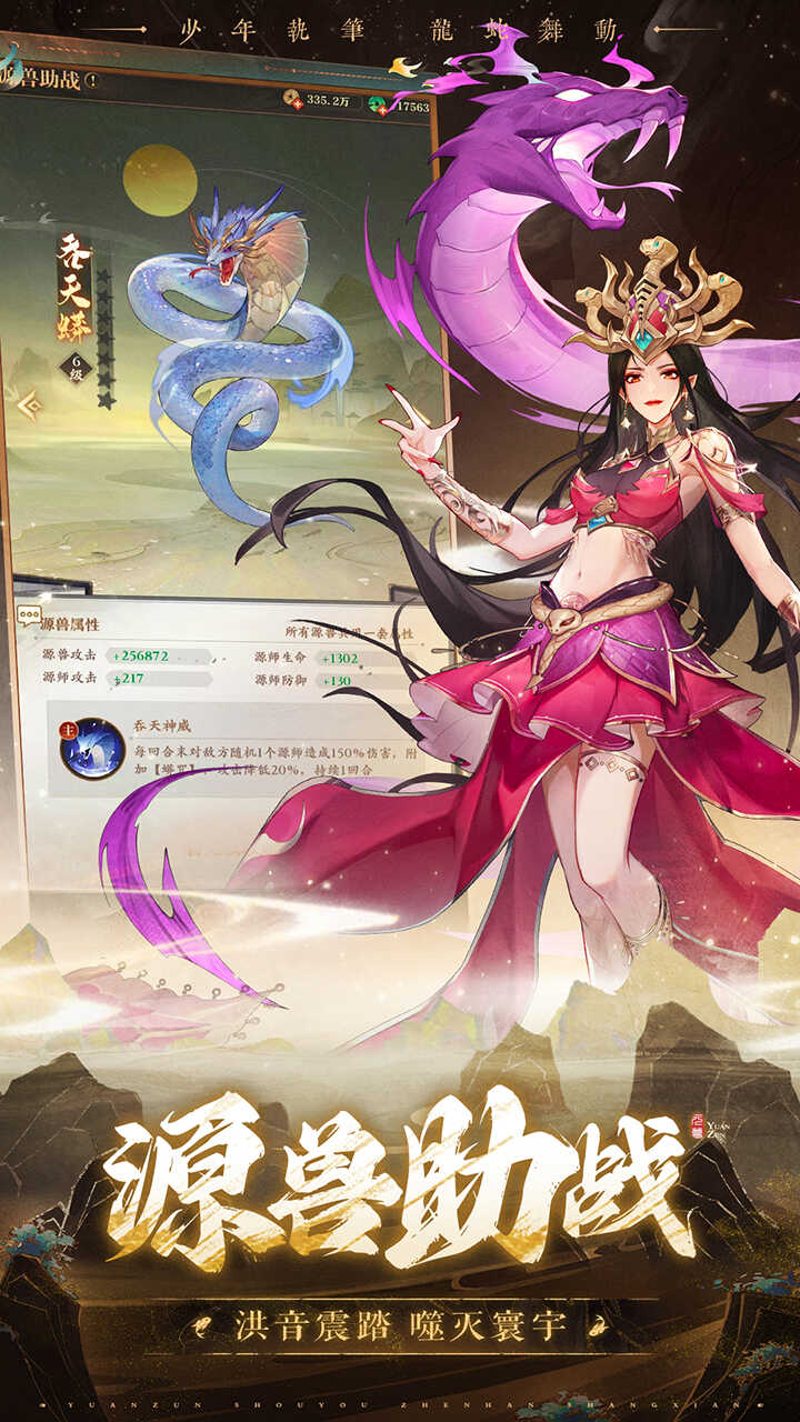 元尊免费正版