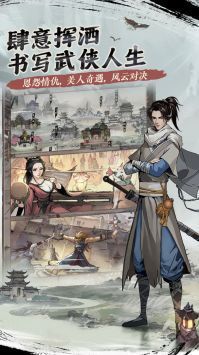 我的神功手机版